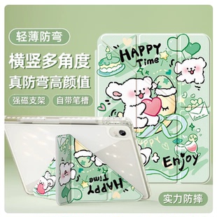适合华为BKY-WOO/W10/W20保护套12寸2024新款BKYW00/W10/W20气囊防摔外壳bky-w00/w10/w20全包外套WOO保护壳