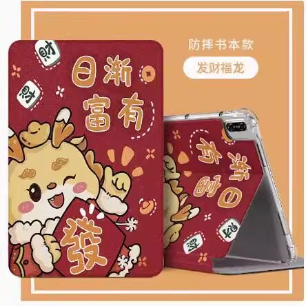适用于华为MatePad11.5英寸2026款防摔保护壳 TXZ一W20/W10保护套TXZW20/W10平板电脑壳AL10新款TXZAL10外套