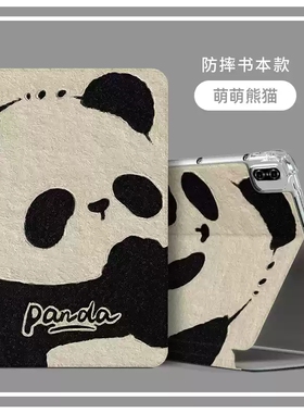 适用苹果ipadA2696 平板保护套A2777外壳苹果第十代保护壳appIe平板ipad2022版10代全包防摔电脑壳10.9寸外套