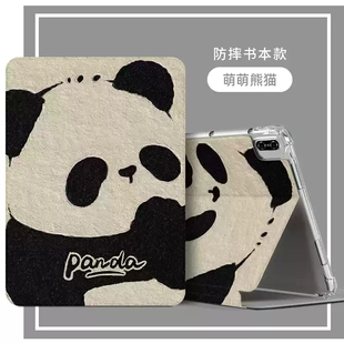 适用苹果ipadpro平板电脑appIe保护套a1876平板壳a2014防摔支架12.9寸皮套a1895外壳a1983硅胶软壳pr0全包壳