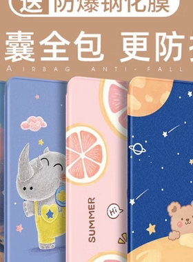 适用荣耀平板v7pro保护套honorpadview7pro外壳BRT-W09一AL00皮套11寸壳子brt-w09-al00气囊防摔保护壳