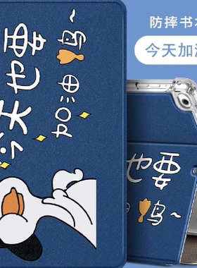 适用华为GOT一W29保护套全包gotw29平板外壳防摔硅胶11寸GOT-W09平板电脑保护壳got w09皮套g0t-w29软套W29