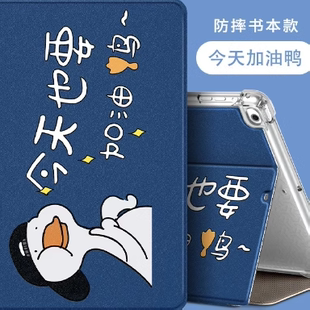 w29软套W29 w09皮套g0t 适用华为GOT一W29保护套全包gotw29平板外壳防摔硅胶11寸GOT W09平板电脑保护壳got