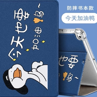 适用华为GOT一W29保护套全包gotw29平板外壳防摔硅胶11寸GOT-W09平板电脑保护壳got w09皮套g0t-w29软套W29