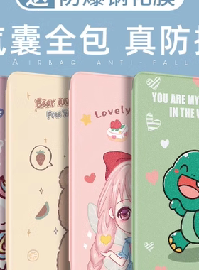 适用联想小新TB-J606F平板保护套防摔Lenovo Pad/Plus外壳11寸tbj607z皮套TBJ607F软壳 tbj606f全包外壳J616F