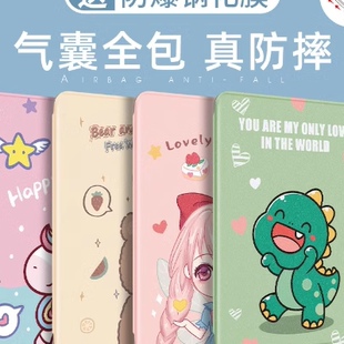 11寸2024款 matepad电脑se全包WOO支架ags6一woo外套matepadse新款 W10平板保护套ags6w10活力版 适合华为AGS6