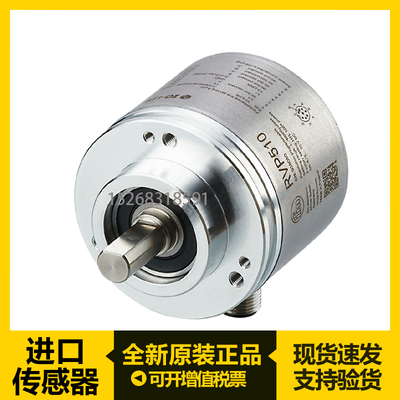 易福门编码器RO3100RB3100