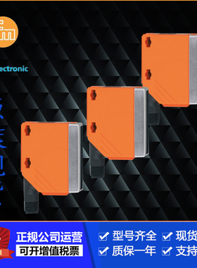 IFM易福门O5S500.O5E500.O5P200.O5H200.O5H500传感器企业售现议