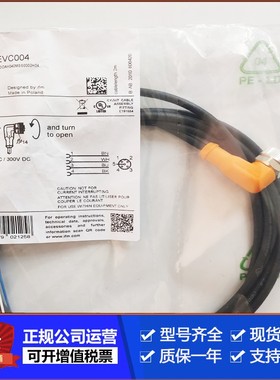 EVC147 EVC146 EVC155 EVC100 EVC149 EVC109 EVC101 EVC189线缆