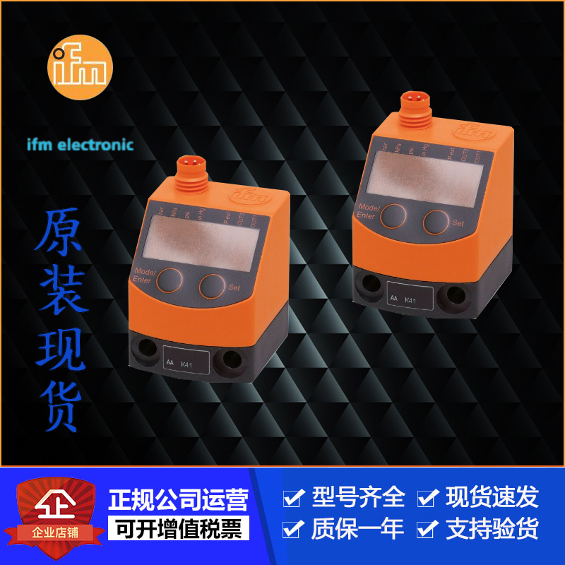 IFM易福门PQ3834.PQ7809.PQ7834.PS307A.PS308A.PS317A传感器售现