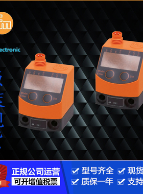 IFM易福门PQ3834.PQ7809.PQ7834.PS307A.PS308A.PS317A传感器售现