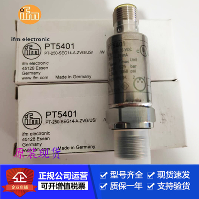 IFM压力传感器PT5400PT5401