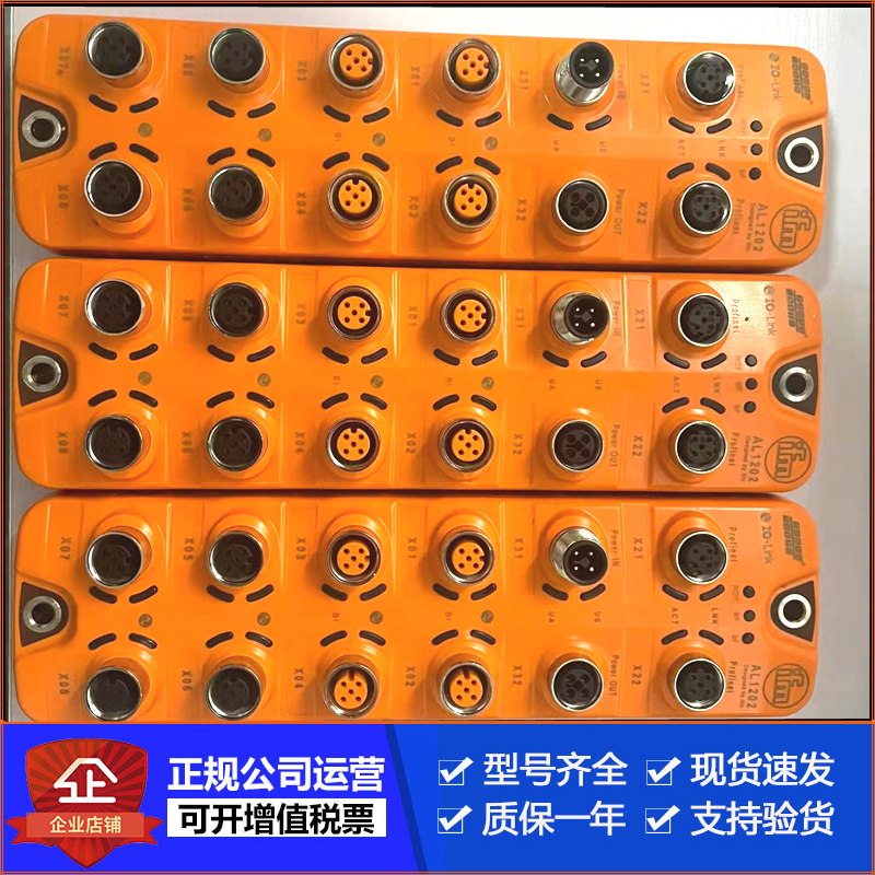 易福门压力开关AL2325AL2301