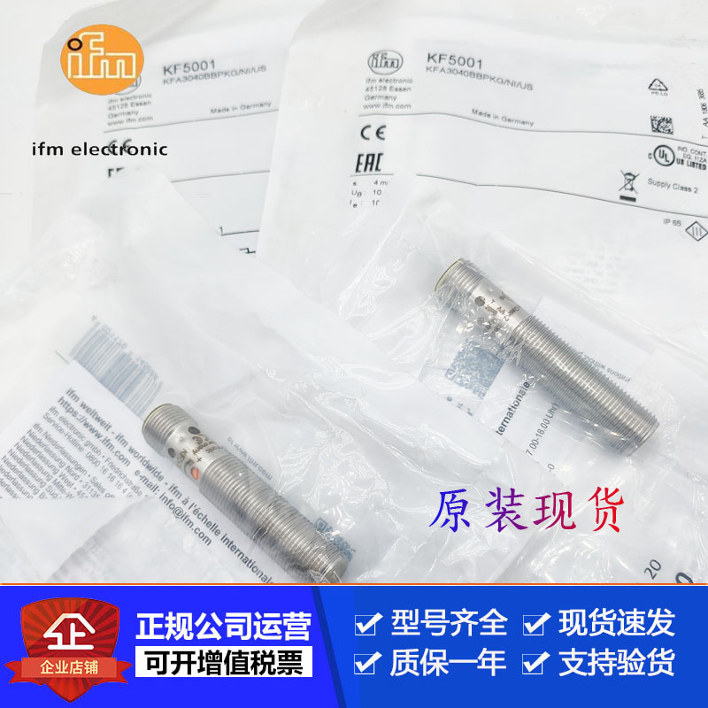 IFM易福门KF5001 KF5002 KD5041 KD5042 KD5044 KF5013传感器售现 电子元器件市场 传感器 原图主图