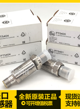 易福门PL1523 PL1523 PL1503 PL1506 PL1504 E11795压力变送器