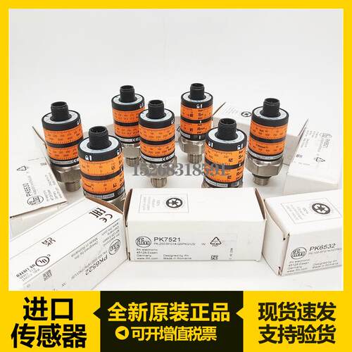 易福门压力开关PK6224PK6524