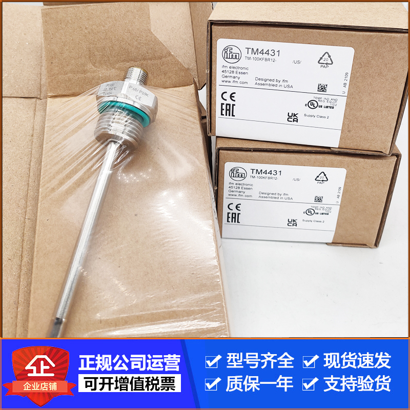 TM4431TM4101TM4411TM4541