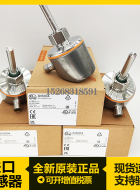 易福门SI5000 SI5002 SI5004 SI5010 SI5006 SI5007 SA5000传感器