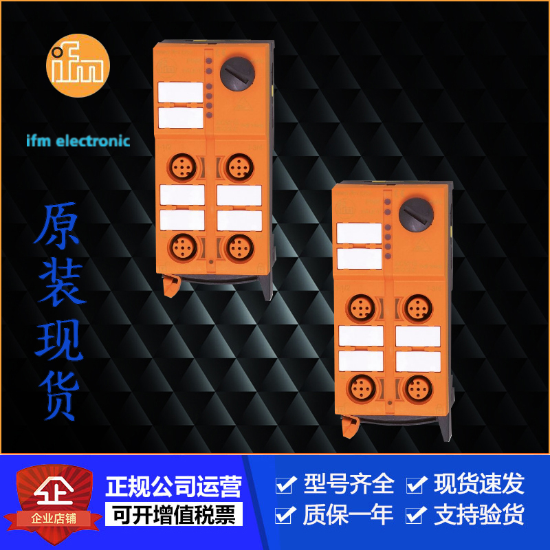 IFM易福门AC5205.AC5208.AC5209.AC5210.AC5211.AC5212.AC5213议