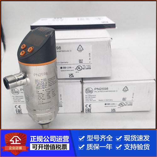 易福门压力开关PN2514PN2090
