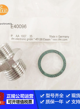 IFM易福门E40124.E40094.E40095.E40096.E40097.E40098企业售现