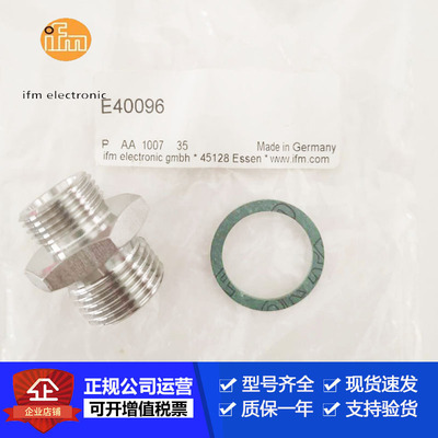 IFM易福门E40124.E40094.E40095.E40096.E40097.E40098企业售现