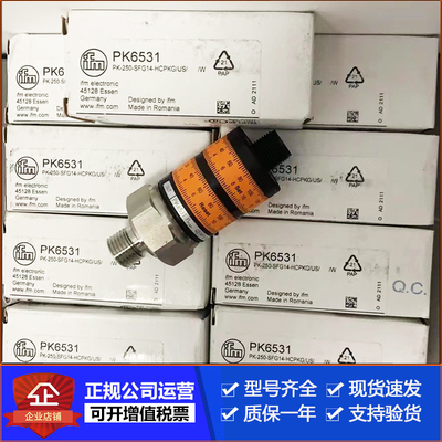 易福门压力传感器PK6531现货