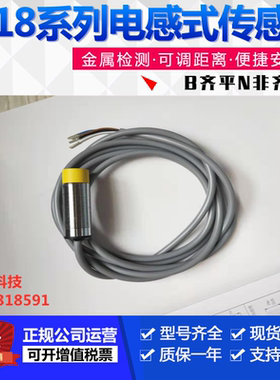图尔克接近开关BI8U-EM18WD-AP6X-H1141德国传感器企业店铺售现