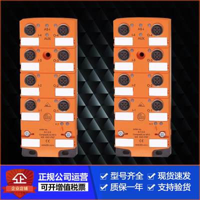 易福门原装正品AC2459AC2484