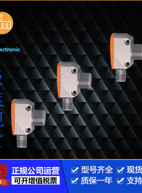 易福门OGH280.OGE280.OGH281.OGE281.OGP282.OGH581.OG5125现货