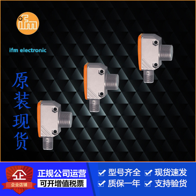 易福门OGH280.OGE280.OGH281.OGE281.OGP282.OGH581.OG5125现货