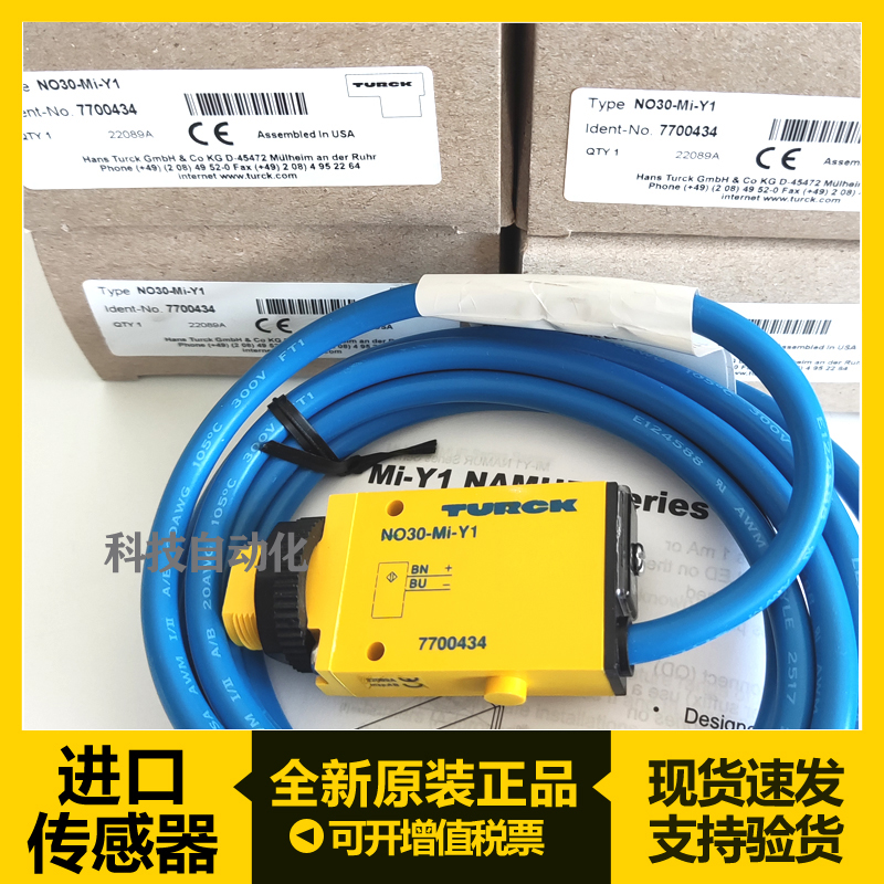 图尔克NO30-MI-Y1-H1141