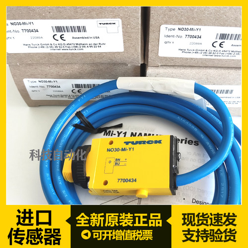 图尔克NO30-MI-Y1-H1141