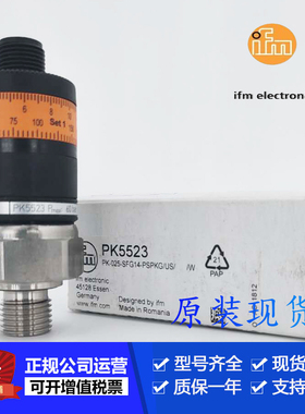 IFM易福门PK5520.PK5521.PK5522.PIM094.PIM693.PIM694传感器售现