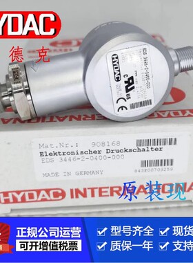 贺德克HDA4746-A-400-000 ETS386-3-150-000 VD5D.0/-L24压力开