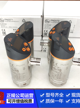 PN7203 PN7201 PN7007PN7300PN7302 PN7060 PN7209 PN7206 PN7300