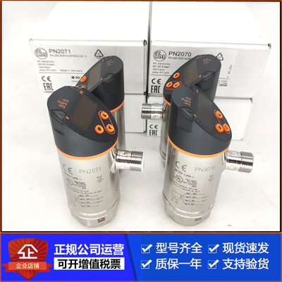 易福门压力开关PN3070PN207
