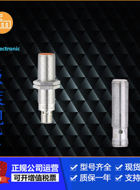 IFM易福门IEC200.IEC201.IEC202.IEC203.IER200.IER201传感器售现