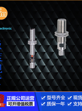 IFM易福门OF5025.OF5026.OF5027.OF5029.OF5030.OF5032传感器售