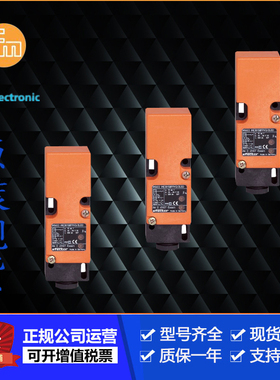 IFM易福门IM0057.IM3500.IM5019.IM5020.IM5022.IM5024传感器售现