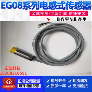 原装 EG08 RN6X V1131德国传感器企业店铺售 图尔克接近开关BI2