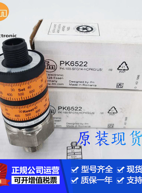 IFM PK6520 PK6521 PK7521 PK5522 PK6522 PK7520 PK5521压力开关