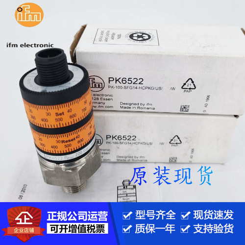 IFM压力传感器PNP输PK系列
