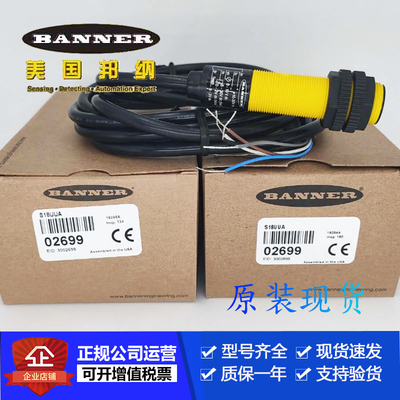 美国邦纳S306E.S30SP6R传感器原装正品现货议价