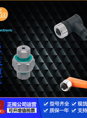 IFM易福门EVC085.EVC086.EVC087.EVC009.EVC008.EVC006传感器现议