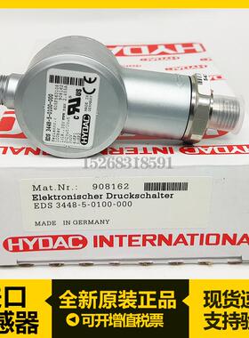 HYDAC贺德克EDS3446/8446/3448-1-2-3-5-0250/0400/0100-000/-F1