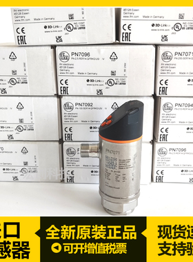 易福门TN2415 TN2333 TN2115 TN2303 TN2613 TN2531温度传感器