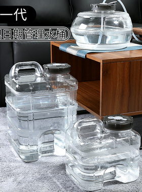家用纯净矿泉水桶茶台泡茶功夫茶具空桶茶吧饮水机储水蓄水净水桶