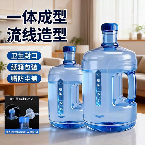 奇迪加厚PC带提手饮水机储水桶