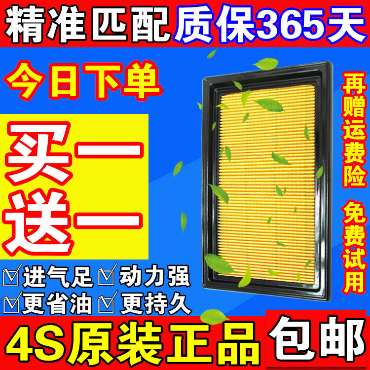 骊威阳光轩逸奇骏空气滤芯逍客颐达骐达启辰D50R50T7空调滤清器格